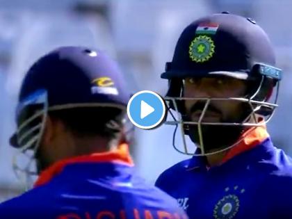 Team India Virat Kohli gives angry look to Rishabh Pant after he gets out on first ball against South Africa in ODI Series | India vs South Africa 3rd ODI: आँखो मे अंगार!! ऋषभ पंत पहिल्याच चेंडूवर बाद झाल्यानंतर विराटने दिला खतरनाक लूक, व्हिडीओ एकदा पाहाच