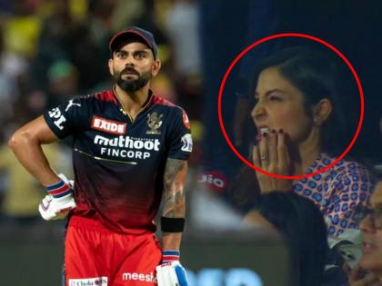 IPL 2023 Virat Kohli got out Anushka Sharma face expressions video viral RCB vs KKR | Virat Anushka IPL 2023: मैदानात विराटच्या बाबतीत 'तो' प्रकार घडताच अनुष्काचा चेहराच पडला, वाचा काय घडलं