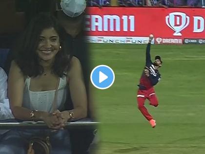 Virat Kohli takes Superb Catch Flying in the air Jump tyming to dismiss Rishabh Pant wife Anushka Sharma applaudes with love | Virat Kohli catch Anushka Sharma, IPL 2022 DC vs RCB Live: विराटने पकडला Rishabh Pant चा भन्नाट झेल! स्टेडियममधून अनुष्कानेही केलं पतीचं कौतुक