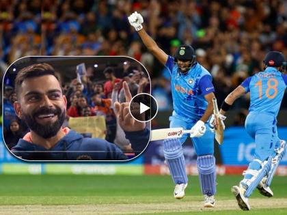 IND vs PAK, T20WorldCup : R Ashwin use his own extra head... not listening to me! What happened in the last 6 balls, Virat Kohli told, Video  | IND vs PAK, T20WorldCup : ॲशने स्वतःचं एक्स्ट्रा डोकं लावलं... माझं नाही ऐकलं! शेवटच्या ६ चेंडूंत काय घडलं, Virat Kohliनं सांगितलं, Video 