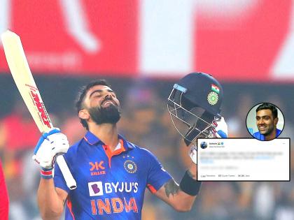 Virat Kohli scores hundred in IND vs SL 1st ODI Ashwin predicted it before it happened tweet goes viral Rohit Sharma | Virat Kohli Team India, IND vs SL 1st ODI: अश्विनने आधीच केली होती 'किंग कोहली'च्या शतकाची भविष्यवाणी, ट्विट झालं व्हायरल