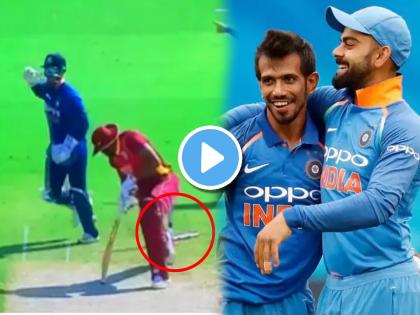 IND vs WI 1st ODI Ulta Wala Daal Virat Kohli Chahal Masterplan against Pollard successful watch Video | IND vs WI 1st ODI, Virat Kohli: "उल्टा वाला डाल"; विराट-चहलचा मास्टरप्लॅन झाला यशस्वी, पोलार्ड पहिल्याच चेंडूवर त्रिफळाचीत