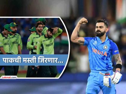 asia cup 2025 pakistan may incurre huge financial loss pcb if tournament called off by bcci | 'आखडू' पाकिस्तानची मस्ती भारत जिरवणार! BCCIच्या एका निर्णयाने पाकचे ११६ कोटी बुडणार...
