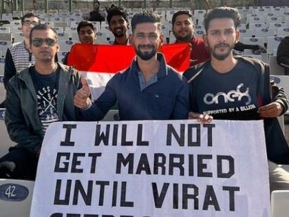 IND vs SL 1st test Live Updates Virat Kohli Fan declares that he will not get married until this special thing happens holds placard in stadium grabs attention | Virat Kohli Fan Poster Viral: "...तोपर्यंत लग्न करणार नाही"; विराट कोहलीच्या 'जबरा फॅन'ची मैदानातच फलक हाती घेत घोषणा