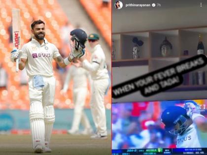 Ind vs Aus 4th test live: Virat Kohli had fever but he still batted for India and he batted 8 hours & 40 minutes, he scored 186 runs from 364 balls in very hot Ahmedabad weather | Ind vs Aus 4th test live: ...तरीही ८ तास ४० मिनिटे 'देशासाठी' मैदानावर लढला; विराट कोहलीला नेमकं काय झालेलं याचा खुलासा झाला