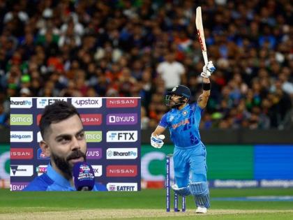 Ind Vs PaK, ICC T20 World Cup: After the storming, match-winning innings, Virat Kohli said in an emotional, overwhelmed tone about the performance... | Ind Vs PaK, ICC T20 World Cup: तुफानी, मॅचविनिंग खेळीनंतर विराट कोहली भावूक, कामगिरीबाबत भारावलेल्या स्वरात म्हणाला...