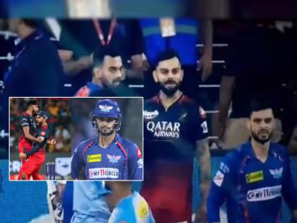 Virat Kohli and naveen ul haq have reacted on Instagram story after the controversy in LSG vs RCB match in IPL 2023  | वाद सुरूच...! "तुम्ही ज्यासाठी पात्र असता ते मिळतंच...", 'विराट' उत्तराला आता 'नवीन' प्रत्युत्तर