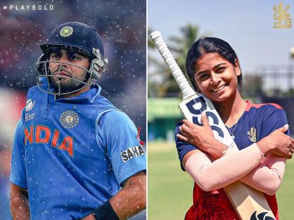   raksha bandhan 2024 RCB wished Virat Kohli and Shreyanka Patil by sharing a photo  | "तुम्ही तुमच्या बहिणींचे रक्षण असे करा की...", RCB कडून रक्षाबंधनाच्या शुभेच्छा, पाहा लक्षवेधी पोस्ट