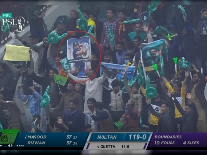 "I want to see your century in Pakistan, Virat": Pakistan fans with a poster of Virat Kohli in Lahore during PSL match, 245-3 Multan Sultans smash second highest ever total in PSL | Virat Kohli Fan in Pakistan : मोहम्मद रिझवान फटकेबाजी करत असताना पाकिस्तानच्या स्टेडियमवर झळकला विराट कोहली; चाहत्याची मागणी वाचून भडकतील पाकिस्तानी... 