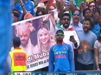 India vs South Africa: Fans with Virat Kohli for getting married | India vs South Africa : विराट फिल्डिंग करत असताना मागे उभ्या चाहत्यांनी दिल्या लग्नाच्या शुभेच्छा, पहा त्याची प्रतिक्रिया