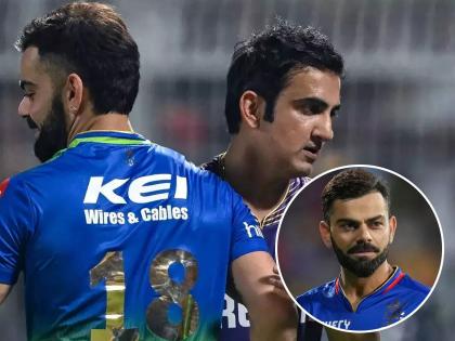 After Gautam Gambhir selection for the Sri Lanka tour Virat Kohli gave BCCI clear word | "गंभीरसोबत झालेल्या वादाचा परिणाम..."; विराट कोहलीने BCCI कडे स्पष्ट केली भूमिका