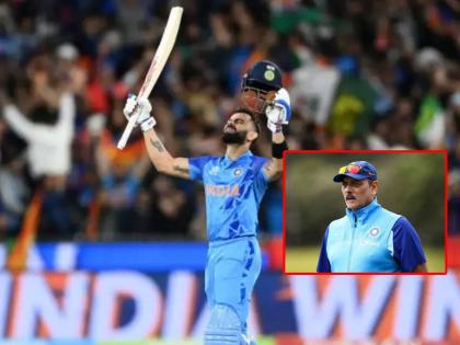 Virat Kohli has silenced everyone, right Former India coach Ravi Shastri takes aim at Kohli's critics  | Ravi Shastri: "सगळ्यांना गप्प केले ना?...", रवी शास्त्रींनी विराट कोहलीच्या टीकाकारांवर साधला निशाणा