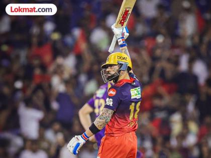 Virat Kohli's Century Creates New World Record in T20! - English News | Virat Kohli's Century Creates New World Record in T20! | Latest News at Lokmattimes.com