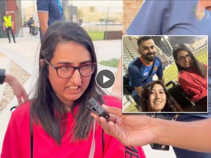 Virat Kohli meets specially-abled Pakistani fan girl video goes viral | Virat Kohli: पाकिस्तानच्या अपंग मुलीला भेटला विराट कोहली; व्हिडिओने चाहत्यांची मनं जिंकली