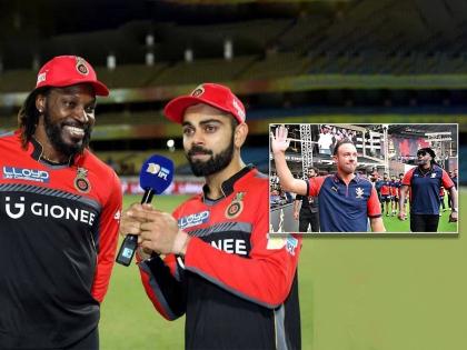 Virat Kohli memories about Royal Challengers Bangalore AB de Villiers and Chris Gayle ahead of IPL 2023 | "ख्रिस गेलला आम्ही 'जोकर' म्हणायचो...", किंग कोहलीने ड्रेसिंगरूममधील आठवणींना दिला उजाळा
