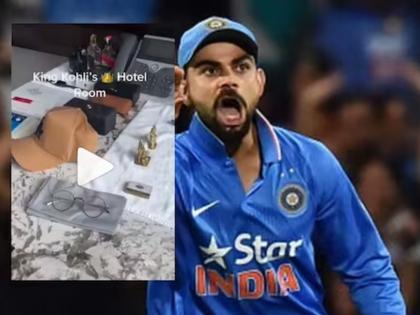 Big action in Virat Kohli hotel room video case; Contractor removed from hotel service | Virat Kohli Video: विराट कोहली हॉटेल रुमप्रकरणी मोठी कारवाई; कॉन्ट्रॅक्टरला हटविले