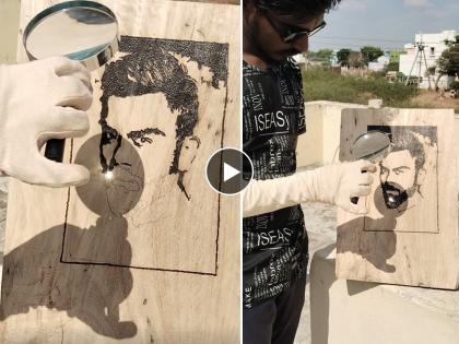 indian cricketer virat kohli fan create her sunlight art with magnifying glass video goes viral on social media | विराटचा जबरा फॅन! 'Sunlight Art ' च्या माध्यमातून रेखाटलं किंग कोहलीचं चित्र 'Video' पाहून नेटकऱ्यांनी केलं कौतुक 