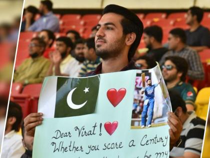 Pakistani Fan holding Banner supporting Virat Kohli regarding his gossips most awaited century picture goes viral | Virat Kohli, IND vs PAK: "विराट, तू शतक कर किंवा करू नकोस पण..."; पाकिस्तानी फॅनच्या हातातील बॅनरचा फोटो होतोय व्हायरल