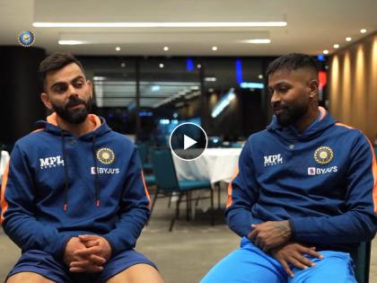 IND vs PAK, T20 World Cup : ‘I would have taken a bullet for you, but I would not have let you get out’, Watch Hardik Pandya & Virat Kohli special Interview, Video  | IND vs PAK, T20 World Cup : त्याक्षणी गोळी खाल्ली असती, पण तुला बाद होऊ दिले नसते; Hardik Pandya-विराट कोहलीची दमदार मुलाखत, Video 