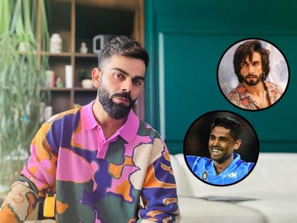 Virat Kohli Rainbow T shirt Instagram post Ranveer Singh Suryakumar Yadav comments go viral | Virat Kohli Style: विराट कोहलीचा 'अतरंगी' अवतार! Ranveer Singh - Suryakumar Yadav ने केल्या भन्नाट कमेंट्स