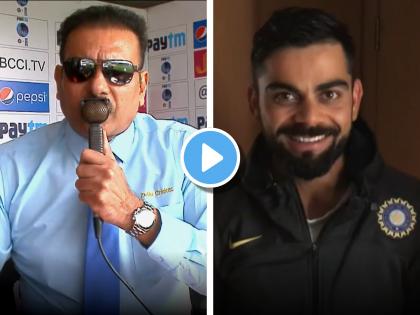 Virat Kohli 100th Test he Mimics Ravi Shastri over tracer bullet commentary challenge mischievously asks hows it watch video | Virat Kohli 100th Test, IND vs SL 1st Test: विराट कोहलीने केली रवि शास्त्रींची नक्कल; डोळा मारत म्हणाला, 'कसं वाटलं?', तुम्ही पाहिलात का हा Video