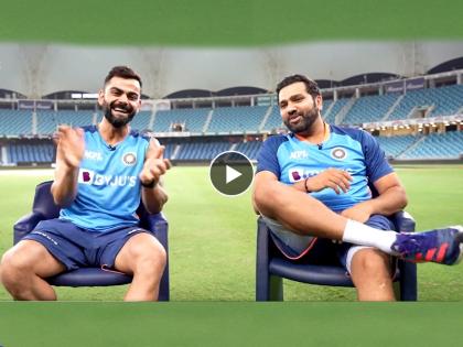 Funny Video Virat Kohli Rohit Sharma laughing in an interview after this thing happened watch Asia Cup 2022 IND vs AFG | Virat Kohli Rohit Sharma Funny Video: फुल टू धमाल! 'त्या' वाक्यानंतर विराट अन् रोहित दोघेही हसून लोटपोट, नक्की काय झालं पाहा