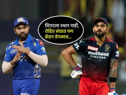 Virat Kohli excluded in Adam Gilchrist all-time IPL XI MS Dhoni named captain 5 Mumbai Indians superstars included Rohit Sharma | गिलख्रिस्टच्या IPL संघात विराटला स्थान नाही, Mumbai Indiansचे ५ जण, कर्णधार कोण?