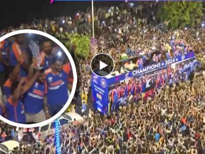T20 World Cup Winners World Champions Victory Parade When Virat Kohli Rohit Sharma lifted the trophy together in front of a crowd Video viral social media trending | Video: विराट-रोहितने लाखोंच्या जनसमुदायासमोर एकत्र जल्लोष करून ट्रॉफी उंचावली तेव्हा...
