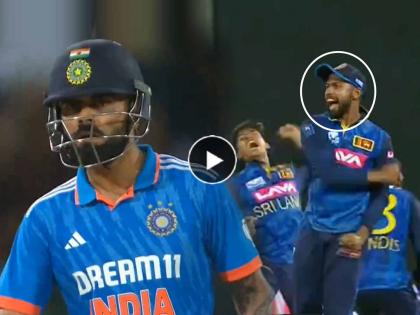 Virat Kohli wicket celebrated by fired-up Sadeera Samarawickrama gives a send-off to in IND vs SL 3rd ODI | Virat Kohli, IND vs SL: विराटला बाद करताच 'श्रीलंकन लायन्स'ची सिंहगर्जना, मैदानात केलं तुफान सेलिब्रेशन, Video झाला व्हायरल