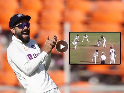 Viral Video IND vs WI 1st test Virat Kohli trolls West Indies batter for playing bizarre cricket shot while batting to Jadeja | Video: "ही कुठल्या प्रकारची बॅटिंग..."; विंडिजच्या फलंदाजाचा शॉट पाहून विराटलाही हसू अनावर