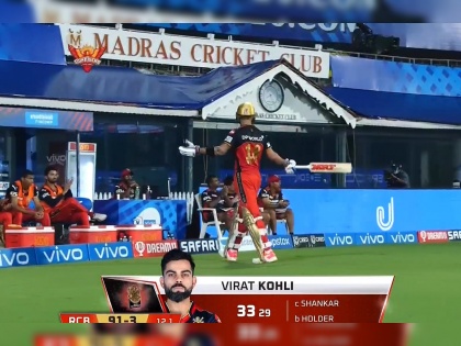 IPL 2021 SRH vs RCB Live T20 Score : Virat Kohli goes for 33 in 29 balls, angry virat hit bat on chair in dugout | IPL 2021 : SRH vs RCB T20 Live : विराट कोहलीचं हे वागणं बरं नव्हं, बाद झाला म्हणून रागात केली ही कृती
