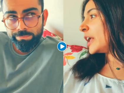 "E kohli, kya kar raha hai, chauka maar na", Anushka sharma demand to Virat Kohli svg | विराट-अनुष्काचा 'मजेशीर' व्हिडीओ व्हायरल; बॉलिवूड अभिनेत्रीची भलतीच Demand!