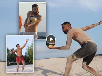 Virat Kohli's fitness has left everyone stunned, Indian team played beach volleyball in Barbados ahead of Super 8s, Video  | विराट कोहलीचा फिटनेस पाहून सारे थक्क, टीम इंडियाने लुटला व्हॉलीबॉल खेळण्याचा आनंद
