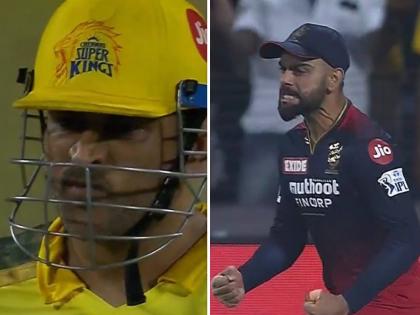 IPL 2022, CSK vs RCB : Virat Kohli blasted for aggressive celebration after MS Dhoni's dismissal during RCB vs CSK IPL match, Watch Video  | Virat Kohli MS Dhoni IPL 2022 : महेंद्रसिंग धोनीची विकेट मिळताच विराट कोहलीने दिली शिवी; चाहत्यांनी व्यक्त केली नाराजी, Video 