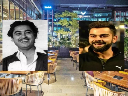 Virat Kohli opened a restaurant in Kishore Kumar's bungalow, watch the video... | Virat Kohli: अखेर विराट कोहलीने किशोर कुमारांच्या बंगल्यात सुरू केले रेस्टॉरंट, पाहा व्हिडिओ...