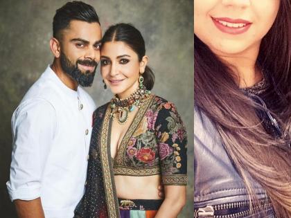 Virat Kohli's sister looks very beautiful, gives beauty to Bollywood actresses too! | Virat Kohli ची बहीण दिसते खूपच सुंदर, सौंदर्यात देते बॉलिवूड अभिनेत्रींनाही टक्कर!