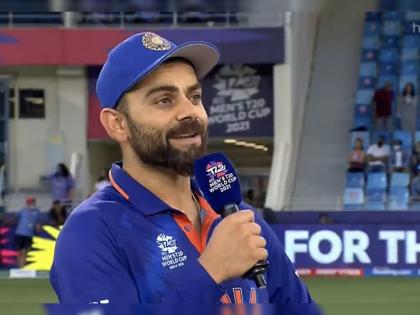 T20 World Cup, India vs Namibia Live Update : Virat Kohli: It’s been an honour to lead India in the shorter format but it’s time that I start managing my workload | T20 World Cup, IND vs NAM Live Update : कर्णधार म्हणून अखेरच्या सामन्यात विराट कोहलीनं सांगितला भविष्याचा प्लान, म्हणाला... 