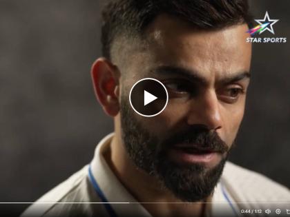 "Test cricket for me is the foundation of the game": Virat Kohli's 1st Interview After World Cup Final Loss   | वर्ल्ड कप फायनलनंतर विराट कोहलीची पहिली मुलाखत; म्हणतो, ही फिलींग वेगळीच...