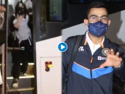 India vs South Africa: Don't take photos of my daughter, please; Virat Kohli depart South Africa with wife Anushka and Daughter Vamika video | India vs South Africa : माझ्या मुलीचे फोटो काढू नका, प्लीज; विराट कोहली कुटुंबीयांसोबत आफ्रिका दौऱ्यासाठी रवाना; Viral Videoनं नव्या चर्चेला उधाण