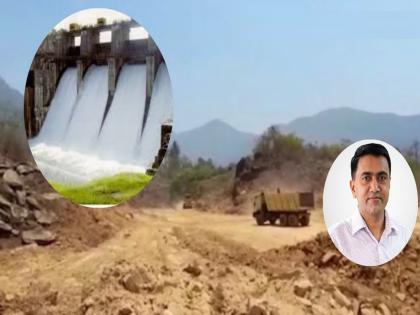 urgent inspection of virdi dam area from goa cm pramod sawant order to officers | विर्डी धरण परिसराची गोव्याकडून तातडीने पाहणी; मुख्यमंत्र्यांचे अधिकाऱ्यांना आदेश