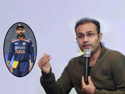 Virender Sehwag said I was very angry with Virat Kohli that time when he dropped catch Team India | "तेव्हा मला विराटचा खूपच राग आला होता..."; वीरेंद्र सेहवागने सांगितली आठवण