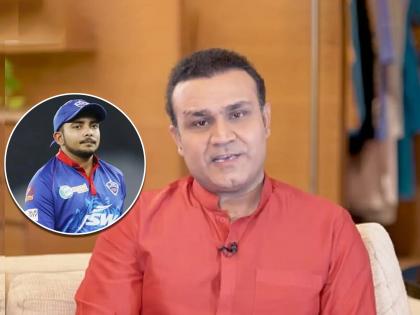 Virender Sehwag said that Prithvi Shaw should get a chance in the Indian team   | Virender Sehwag: "पृथ्वी शॉ हे नाव मला भारतीय संघात पाहायचे आहे", वीरेंद्र सेहवागने व्यक्त केली नाराजी