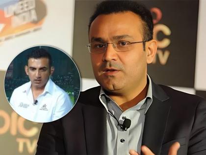 'Being a part-time MP is not something...': Virender Sehwag's indirect dig at Gautam Gambhir | मला पार्ट टाईम खासदार व्हायचे नाही...! वीरेंद्र सेहवागचा अप्रत्यक्षपणे गौतम गंभीरला टोला