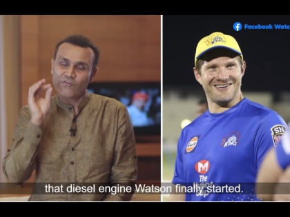 IPL 2020: Virender Sehwag refers to MS Dhoni as ‘Gabbar’, Shane Watson as ‘diesel engine’ in his latest Video | IPL 2020 : महेंद्रसिंग धोनी 'गब्बर' अन् शेन वॉटसन ‘diesel engine’; वीरेंद्र सेहवागचा Video व्हायरल