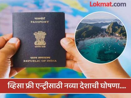 Philippines announce visa free entry policy for Indians | आता या देशातही व्हिसाशिवाय जाऊ शकतील भारतीय पर्यटक, जाणून तेथे 100 रूपये किती होतील Philippines announce visa free entry policy for Indians | आता या देशातही व्हिसाशिवाय जाऊ शकतील भारतीय पर्यटक, जाणून तेथे 100 रूपये किती होतील