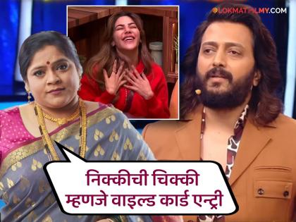 Bigg Boss Marathi Season 5 Vishakha Subhedar furious post asks why Team B got scolded and not Nikki | Bigg Boss Marathi Season 5: निक्कीचा उदो उदो अन् टीम B लाच धक्का? विशाखा सुभेदारची संतप्त पोस्ट चर्चेत