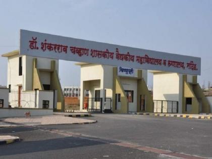 Theft at government hospital in Nanded; Three lakh machine lampas | नांदेडच्या शासकीय रूग्णालयात चोरी; तीन लाखांची मशीन लंपास