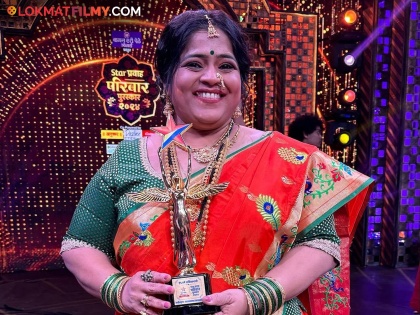 vishakha subhedar got best villain award in star pravaah parivaar puraskar sohla 2024 shared post | "वेगळा प्रवास, वेगळी भूमिका आणि...", सर्वोत्कृष्ट खलनायिका ठरल्यानंतर विशाखा सुभेदारची पोस्ट