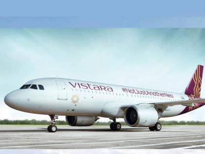 Srinagar airport receives bomb 'threatening call' targeting Vistara flight | विस्तारा एअरलाइन्सच्या विमानात बॉम्बची धमकी, श्रीनगर विमानतळावर सुरक्षित लँडिंग