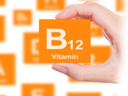 Due to daily diets being neglected, Indians lack 'B12' vitamin | दैनंदिन आहाराकडे दुर्लक्ष होत असल्याने भारतीयांमध्ये ‘बी १२’ जीवनसत्त्वाचा अभाव